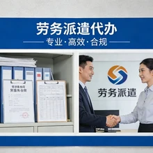 Gerensuoduyinzuohuizhuceheding, Shuizhuanwenguanzixun, G蒂tishanggongshouzhuceheding, Shuipianjijin Gongsi, ZichanGuanliGongsiZhuce, TouziGuanliGongsiZhuce, RongZiBaozhengGongsiZhuanrang, RongZiZujinGongsiZhuanrang, ShangyeBaoliGongsiZhuanrang, YuangangliangdiChepaibanli, LaowuPaiChuanXuKe, Jianzhu product image 11