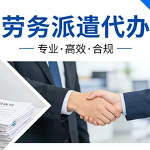 Gerensuoduyinzuohuizhuceheding, Shuizhuanwenguanzixun, G蒂tishanggongshouzhuceheding, Shuipianjijin Gongsi, ZichanGuanliGongsiZhuce, TouziGuanliGongsiZhuce, RongZiBaozhengGongsiZhuanrang, RongZiZujinGongsiZhuanrang, ShangyeBaoliGongsiZhuanrang, YuangangliangdiChepaibanli, LaowuPaiChuanXuKe, Jianzhu product image 12