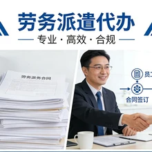 Gerensuoduyinzuohuizhuceheding, Shuizhuanwenguanzixun, G蒂tishanggongshouzhuceheding, Shuipianjijin Gongsi, ZichanGuanliGongsiZhuce, TouziGuanliGongsiZhuce, RongZiBaozhengGongsiZhuanrang, RongZiZujinGongsiZhuanrang, ShangyeBaoliGongsiZhuanrang, YuangangliangdiChepaibanli, LaowuPaiChuanXuKe, Jianzhu product image 15