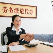 Gerensuoduyinzuohuizhuceheding, Shuizhuanwenguanzixun, G蒂tishanggongshouzhuceheding, Shuipianjijin Gongsi, ZichanGuanliGongsiZhuce, TouziGuanliGongsiZhuce, RongZiBaozhengGongsiZhuanrang, RongZiZujinGongsiZhuanrang, ShangyeBaoliGongsiZhuanrang, YuangangliangdiChepaibanli, LaowuPaiChuanXuKe, Jianzhu product image 14