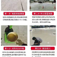 Zhongde Xinya Building Materials Co., Ltd. product image 15
