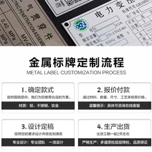 Guangzhou Panyu Sha tou Guang Yuan Metal Products Factory Co., Ltd. product image 6