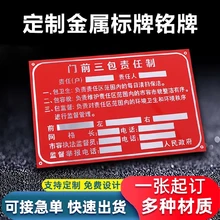 Guangzhou Panyu Sha tou Guang Yuan Metal Products Factory Co., Ltd. product image 12