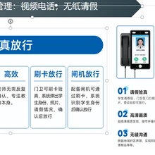 Shanxi Youzhi Zhineng Keji Youxian Gongsi product image 13
