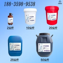 Shanxi Huatonghengyu Building Materials Co., Ltd. product image 7