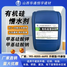 Shanxi Huatonghengyu Building Materials Co., Ltd. product image 15