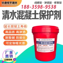 Shanxi Huatonghengyu Building Materials Co., Ltd. product image 5