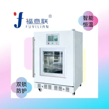 Beijing Fuyilian Medical Equipment Co., Ltd. Haikou Branch product image 3