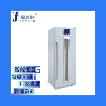 Beijing Fuyilian Medical Equipment Co., Ltd. Haikou Branch product image 9