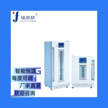 Beijing Fuyilian Medical Equipment Co., Ltd. Haikou Branch product
