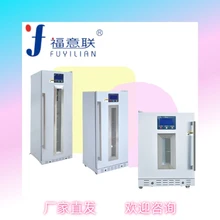 Beijing Fuyilian Medical Equipment Co., Ltd. Haikou Branch product image 8