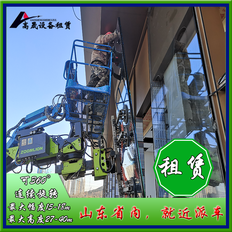 濰坊寒亭區(qū)蜘蛛吊出租