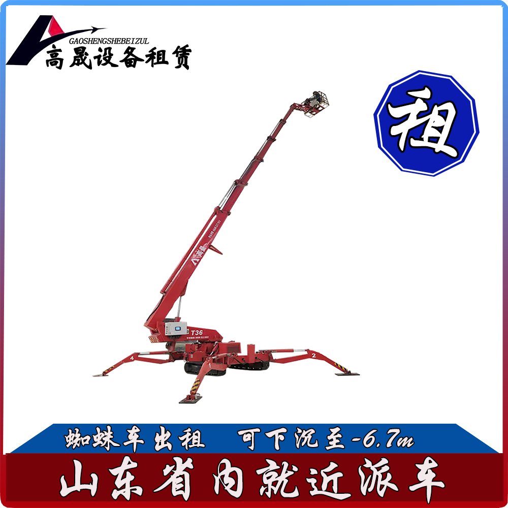 濰坊安丘市本地高層玻璃吸盤車出租