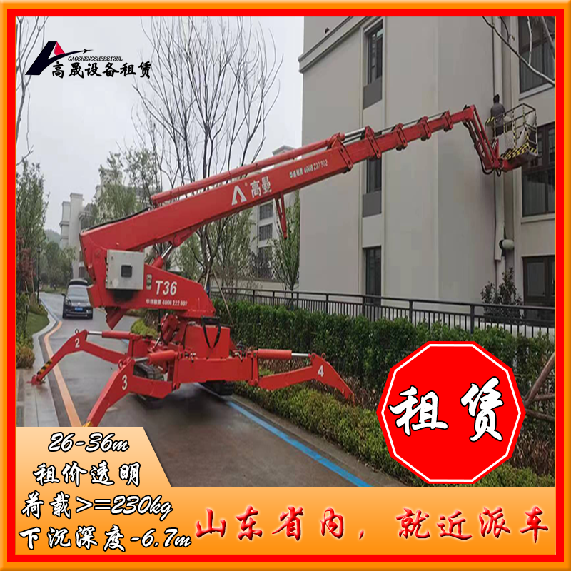 濰坊寒亭區(qū)蜘蛛吊出租