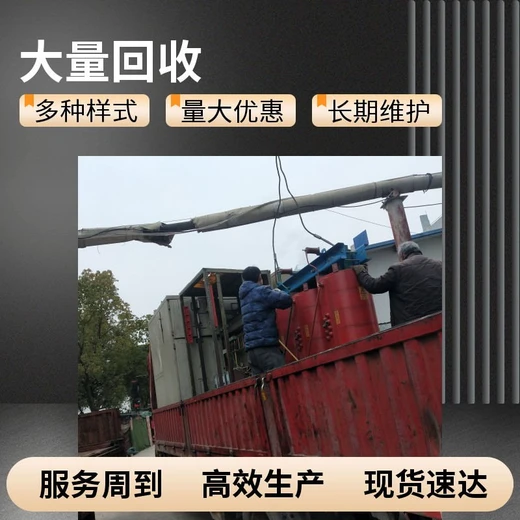 南通回收顺特变压器公司箱式变电站回收-厂家