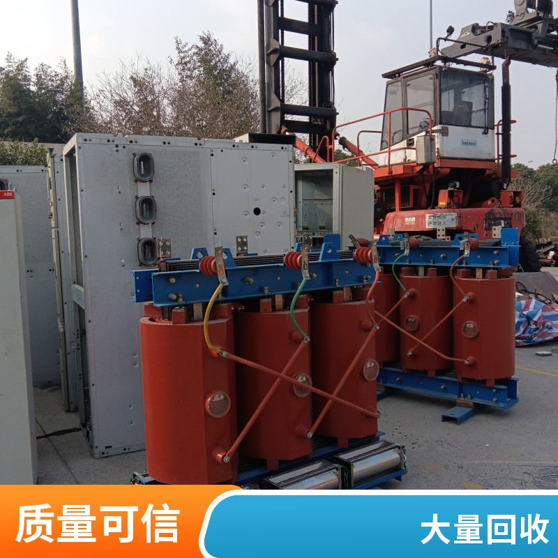 常州高壓柜回收（施耐德開關(guān)柜回收）看貨報(bào)價(jià)