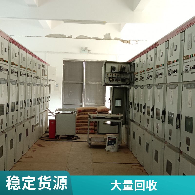 桐庐高压配电柜回收（ABB开关柜回收）厂家热线
