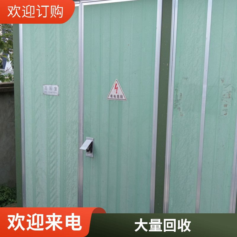 常州高壓柜回收（施耐德開關(guān)柜回收）看貨報(bào)價(jià)