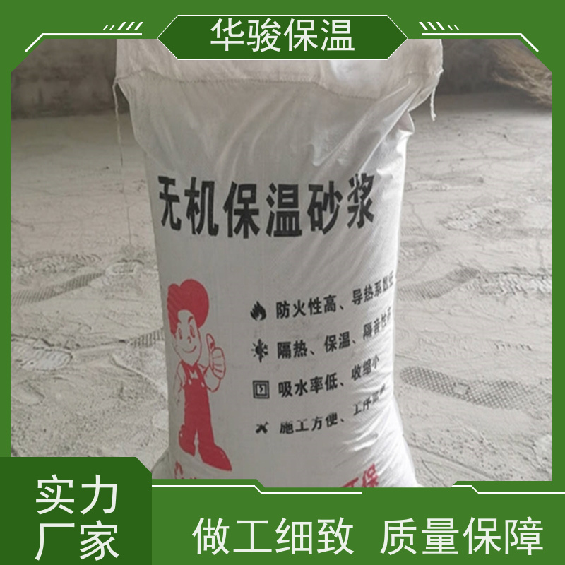 FTC保溫砂漿生產(chǎn)廠商報(bào)價(jià)