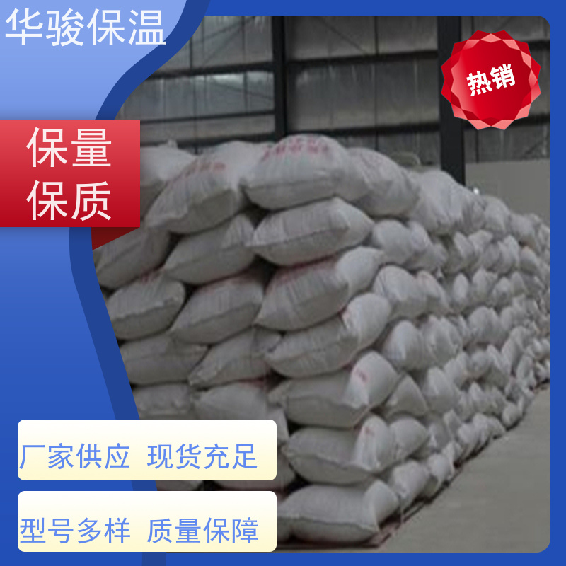 無機輕集料保溫砂漿公司熱線