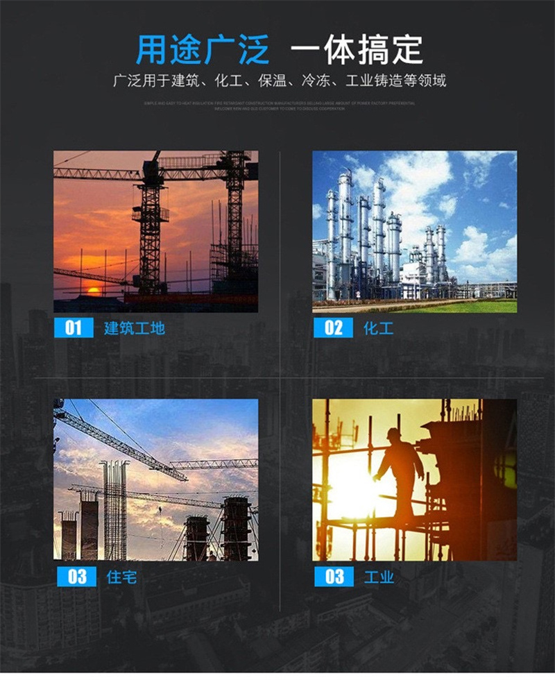 建筑保溫砂漿出廠價