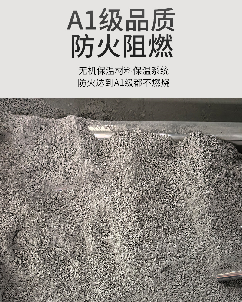 SF憎水膨珠保溫砂漿材料廠家