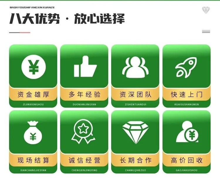 佛山南海區(qū)舊電腦回收公司