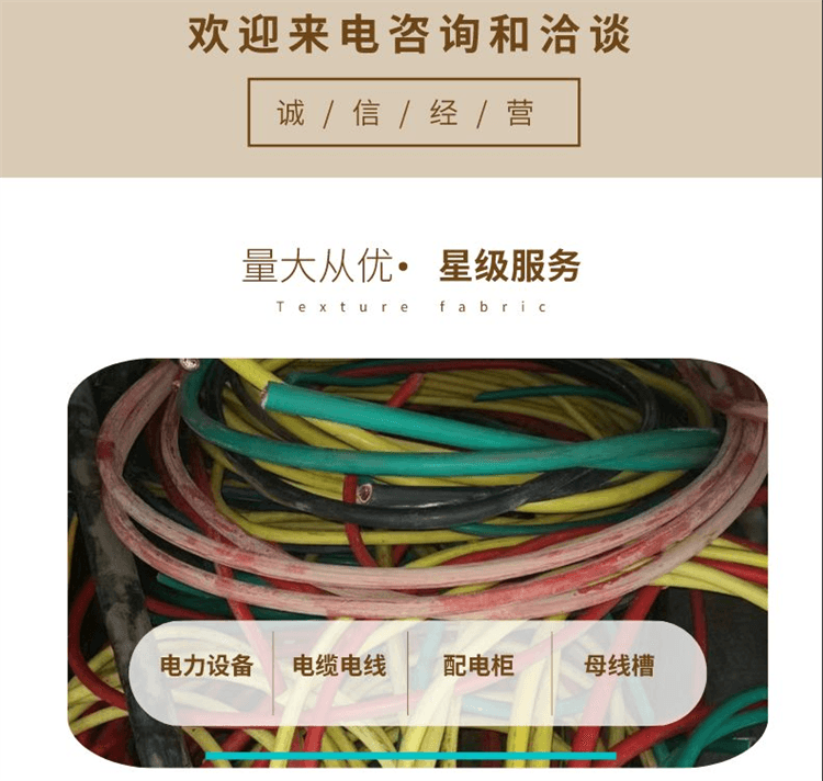 佛山機器儀器設備回收