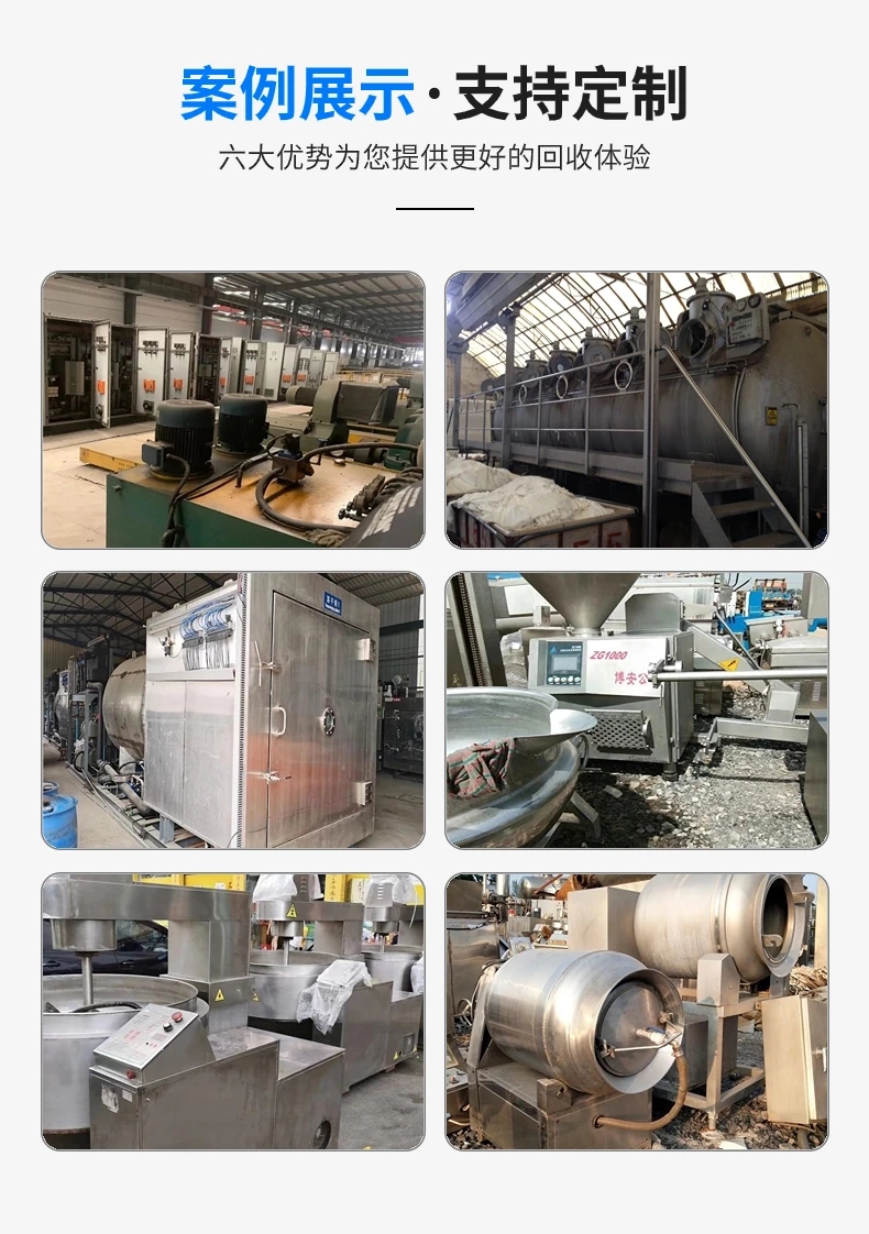 江門上門回收空調(diào)公司