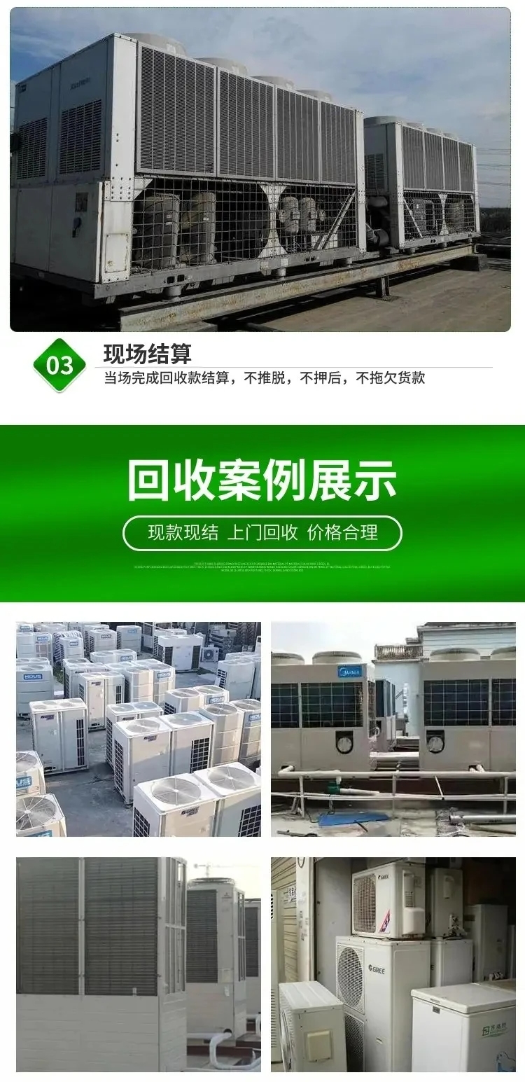 佛山機器儀器設備回收