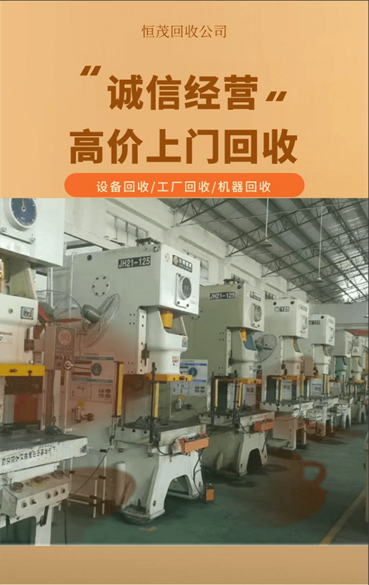 東莞虎門鎮(zhèn)機(jī)房備用電源回收，ups蓄電池回收