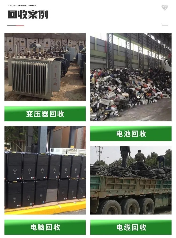 佛山機器儀器設備回收