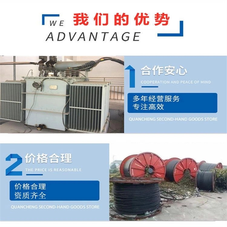 佛山工廠二手機(jī)械設(shè)備回收