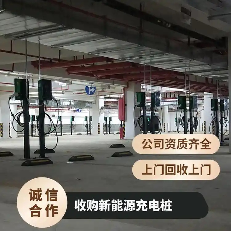 江門上門回收空調(diào)公司