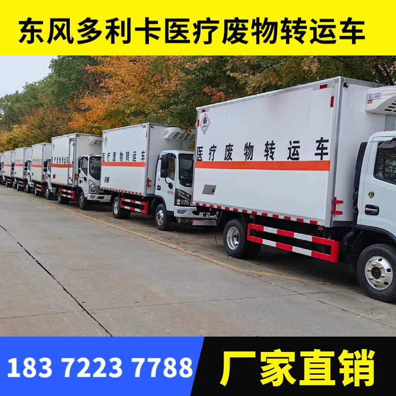 大同上汽跃进S80国六爆破器材运输车