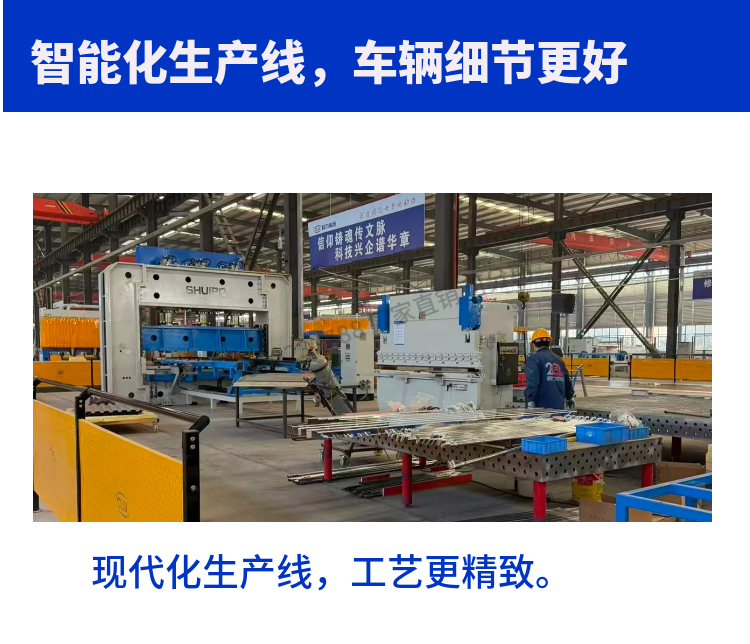 大同上汽跃进S80国六爆破器材运输车