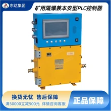 Shandong Dongda Electromechanical Co., Ltd. product image 15