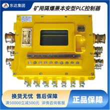 Shandong Dongda Electromechanical Co., Ltd. product image 14