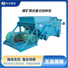 Shandong Dongda Electromechanical Co., Ltd. product image 13