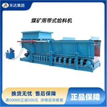 Shandong Dongda Electromechanical Co., Ltd. product image 12