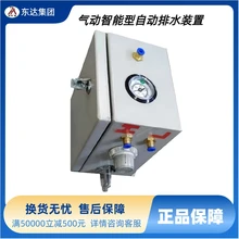 Shandong Dongda Electromechanical Co., Ltd. product image 11