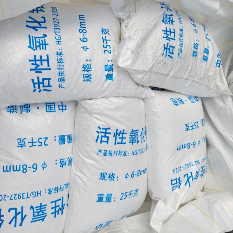 六盘水制氧干燥剂氧化铝孔隙率高产品优惠报价