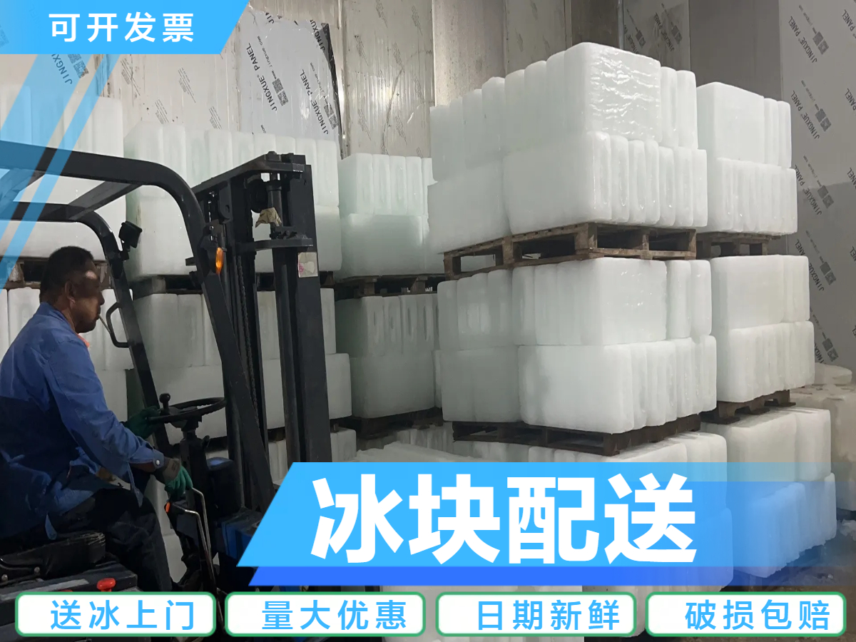 高安超市商場降溫冰