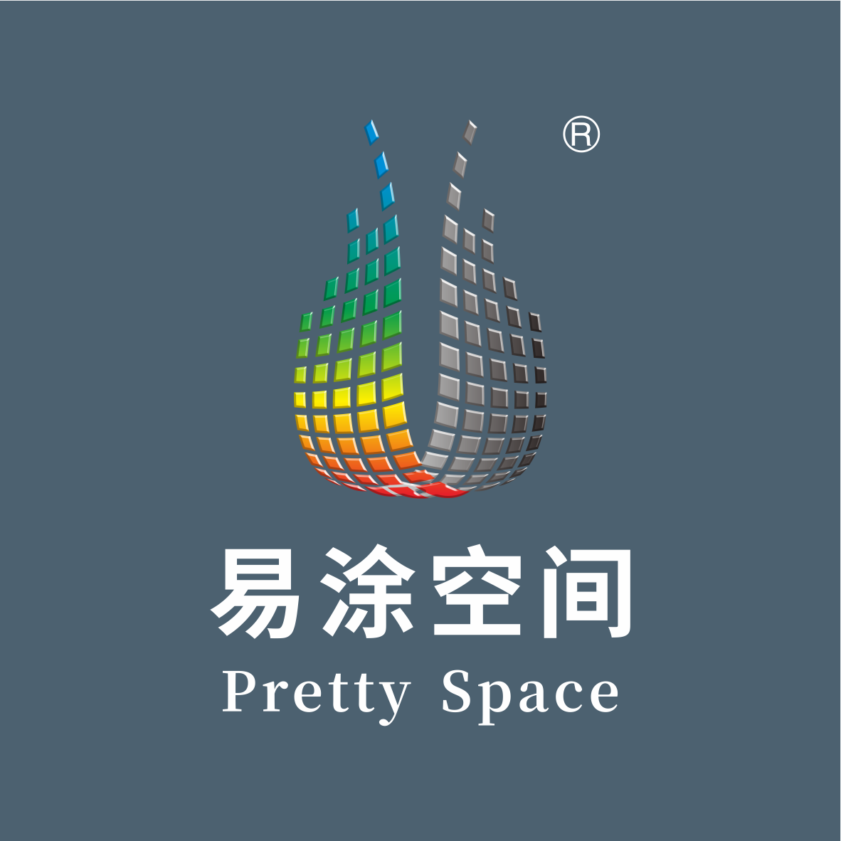 首創(chuàng)涂料成都有限責(zé)任公司