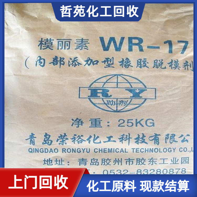 湘西州回收家具漆行情表