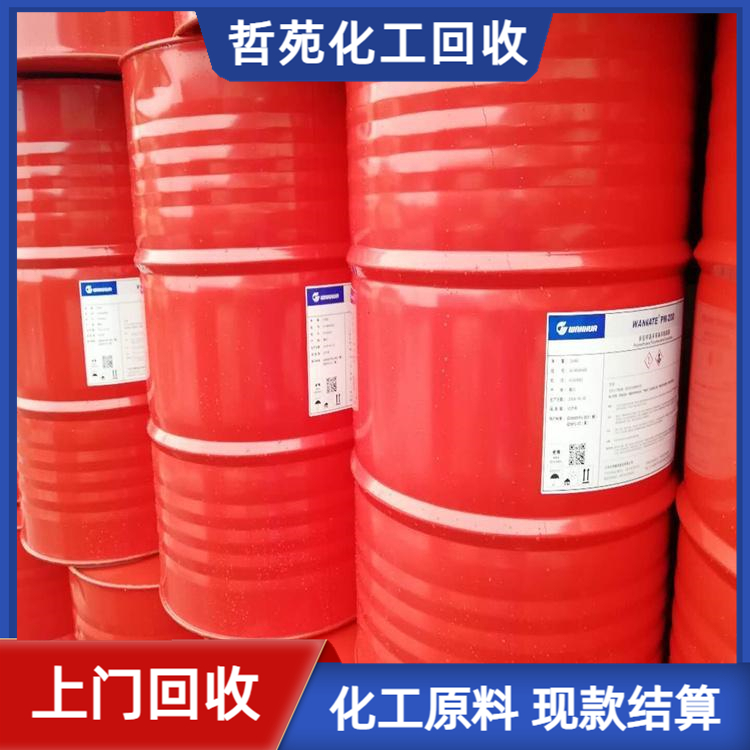 濟(jì)寧回收氯化聚丙烯廠家