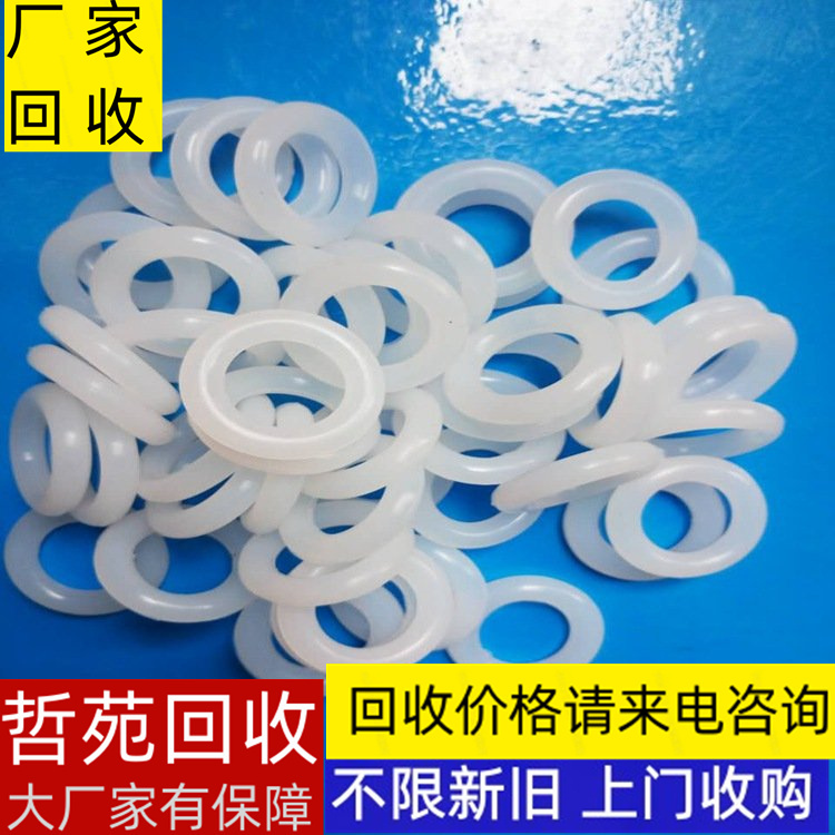 郴州回收聚氨酯發(fā)泡料廠家