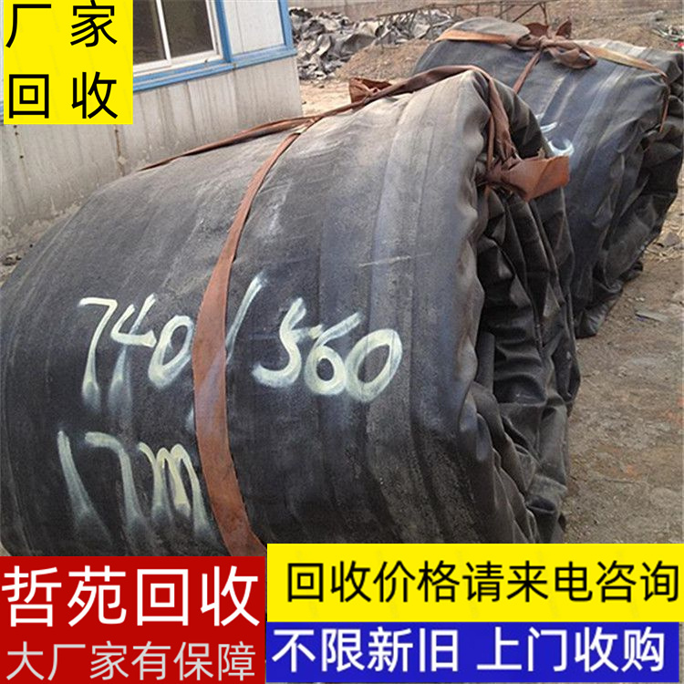 宿州回收芥酸酰胺行情表