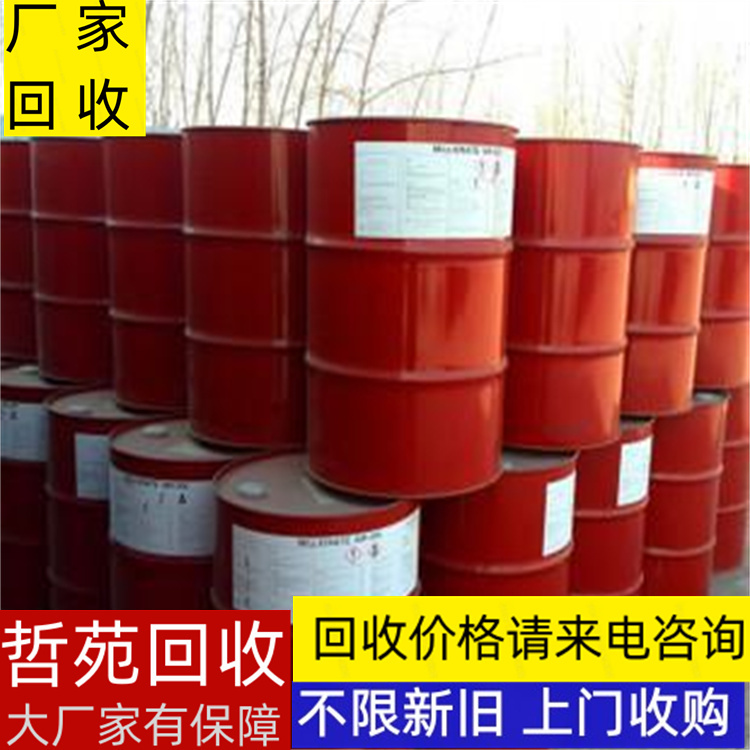 湘西州回收家具漆行情表