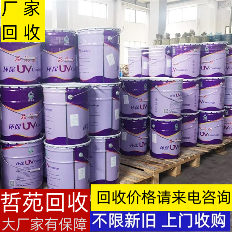 郴州回收聚氨酯發(fā)泡料廠家